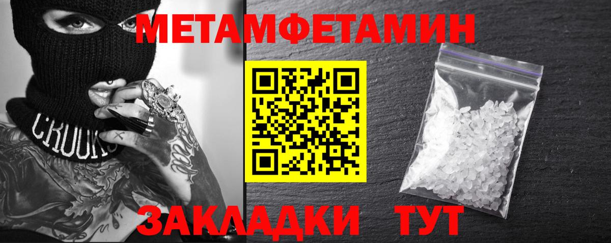 Amphetamine 98% Светлоград