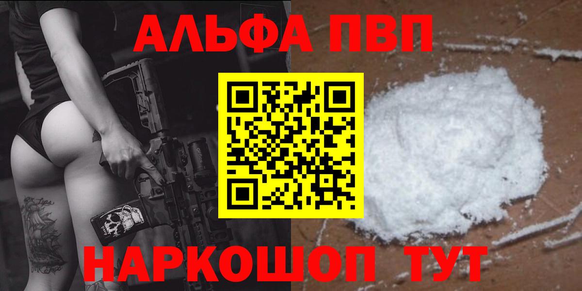 Alfa_PVP СК КРИС Светлоград