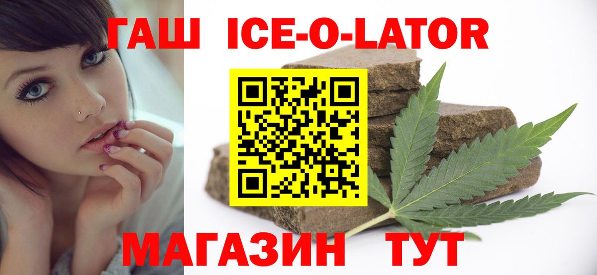 ГАШИШ VHQ Светлоград