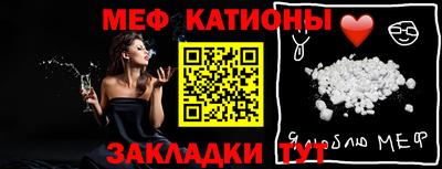 дживик Пенза