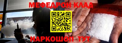 герыч Партизанск