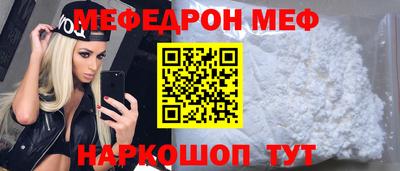 метамфетамин Первоуральск