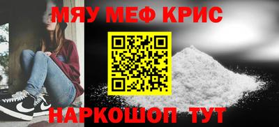 дживик Пенза