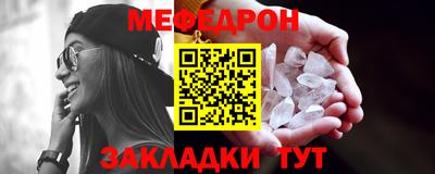 метамфетамин Первоуральск