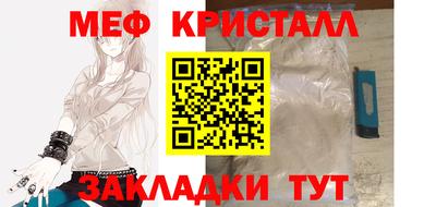 метамфетамин Первоуральск
