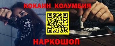 дживик Пенза