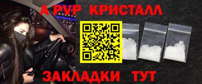 метамфетамин Первоуральск