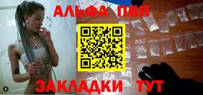 дживик Пенза