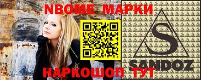 герыч Партизанск