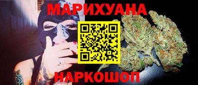 метамфетамин Первоуральск