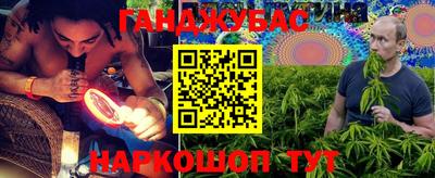 герыч Партизанск
