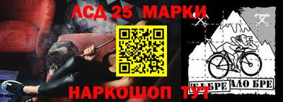 герыч Партизанск