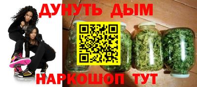 метамфетамин Первоуральск
