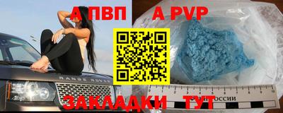 герыч Партизанск