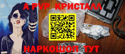 метамфетамин Первоуральск