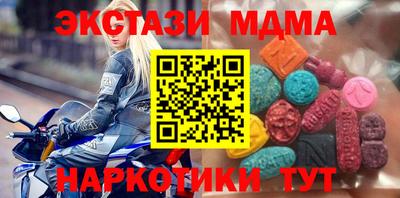 герыч Партизанск