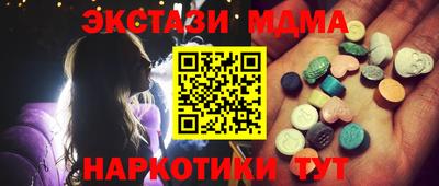 метамфетамин Первоуральск