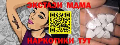 метамфетамин Первоуральск