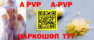 герыч Партизанск