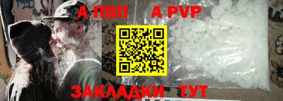 герыч Партизанск