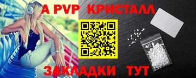 герыч Партизанск