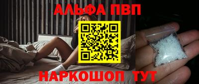 дживик Пенза