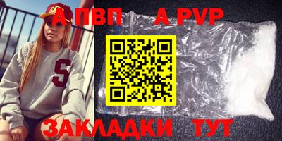 метамфетамин Первоуральск