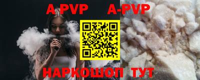 герыч Партизанск