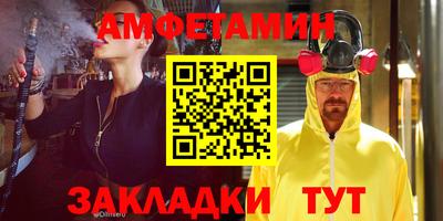 дживик Пенза