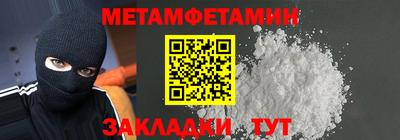 дживик Пенза