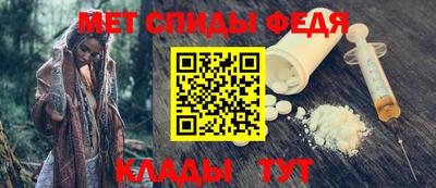 дживик Пенза