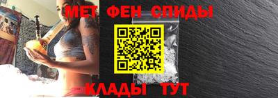 метамфетамин Первоуральск