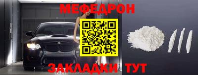 герыч Партизанск