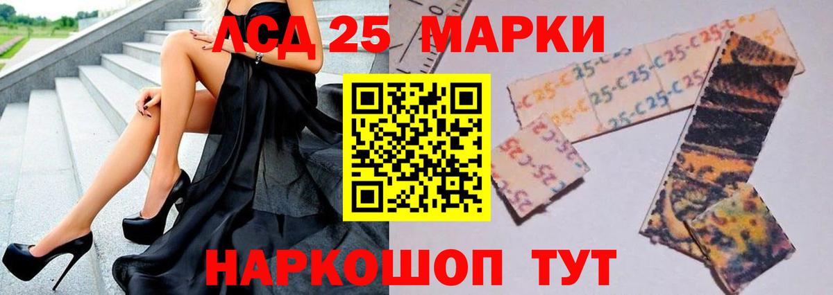 Лсд 25 экстази ecstasy Светлоград