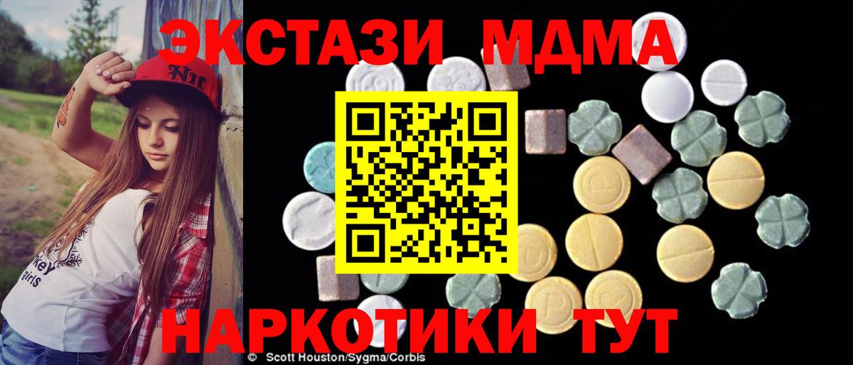 MDMA VHQ Светлоград