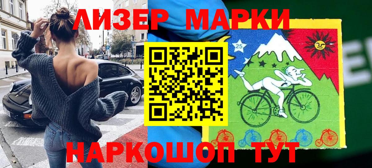 Марки N-bome  Вход с VPN  Светлоград  Марки N-bome 1,8мг  Марки N-bome 1,8мг 
