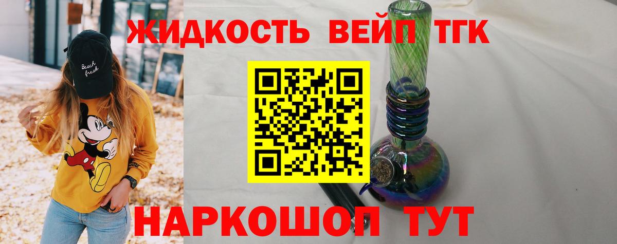 ТГК Wax Светлоград