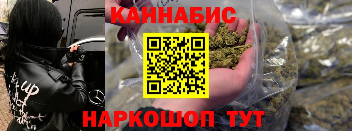 Марихуана семена  Вход с VPN  Шишки марихуана планчик  Шишки марихуана гибрид  Шишки марихуана VHQ  Светлоград 
